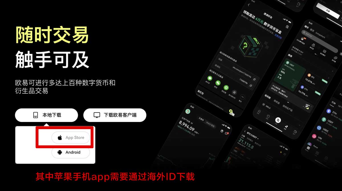 数字货币交易所app下载哪家更安全？2025新手避坑指南充值资金方法